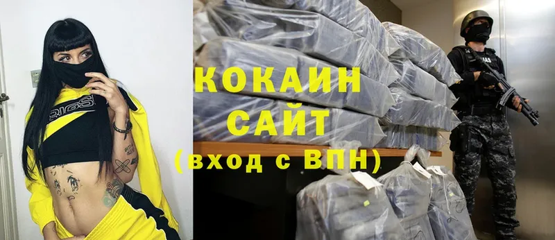 где можно купить   Солнечногорск  COCAIN Перу 