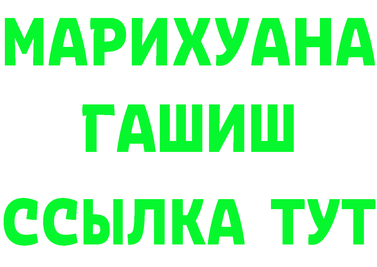 ГАШ Изолятор вход маркетплейс OMG Солнечногорск