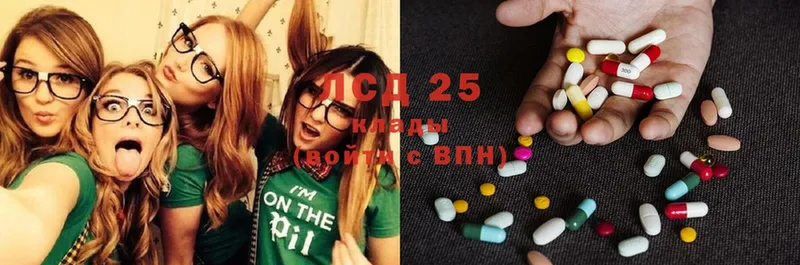 ЛСД экстази ecstasy  Солнечногорск 