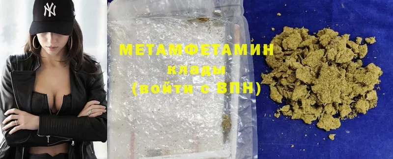 цены наркотик  Солнечногорск  Первитин Methamphetamine 